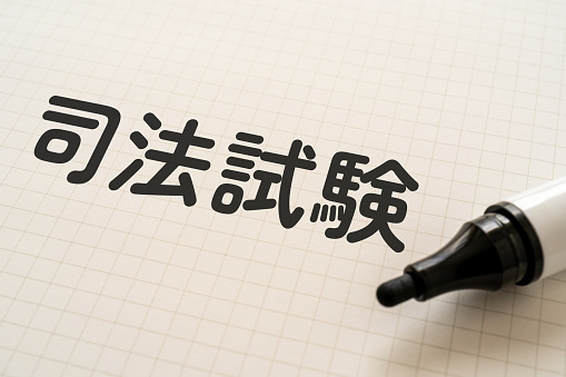 Japanese Kanji with Romaji or alphabet