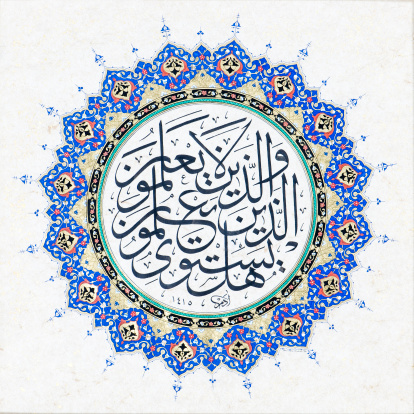 arabic calligraphy