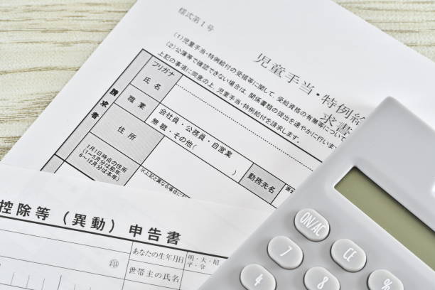 istock Image of Child Allowance Review 1494186284