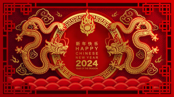 istock Happy chinese new year 2024 the dragon zodiac sign with flower,lantern,asian elements blue porcelain style on color background. ( Translation : happy new year 2024 year of the dragon ) 1494411194