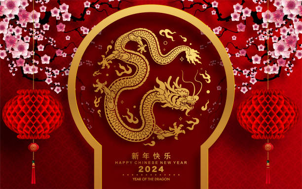 istock Happy chinese new year 2024 the dragon zodiac sign with flower,lantern,asian elements blue porcelain style on color background. ( Translation : happy new year 2024 year of the dragon ) 1494411246