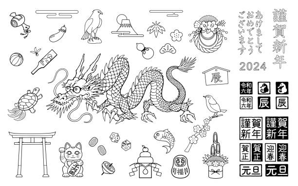 illustrations, cliparts, dessins animés et icônes de ensemble d’icônes de la carte du nouvel an 2024 (année du dragon) - hatsumode