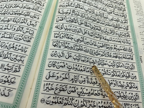Reading Al Quran surah Al Baqarah 183 with open background and clean