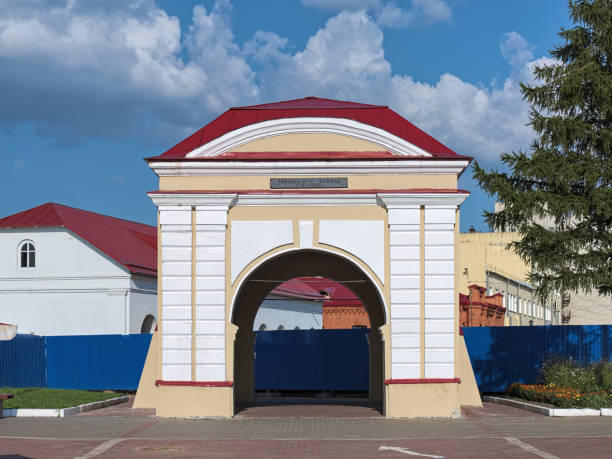istock Tobolsk Gate in Omsk, Russia 1494859391