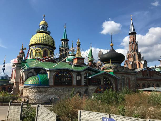 istock Temple of all religions 1494903359