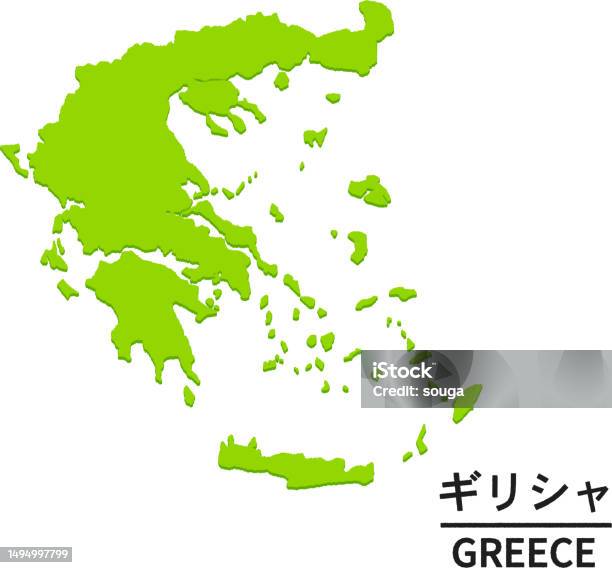 Greece Map.pdf Map Of Greece Stock Illustration - Download Image Now - Country Map ...