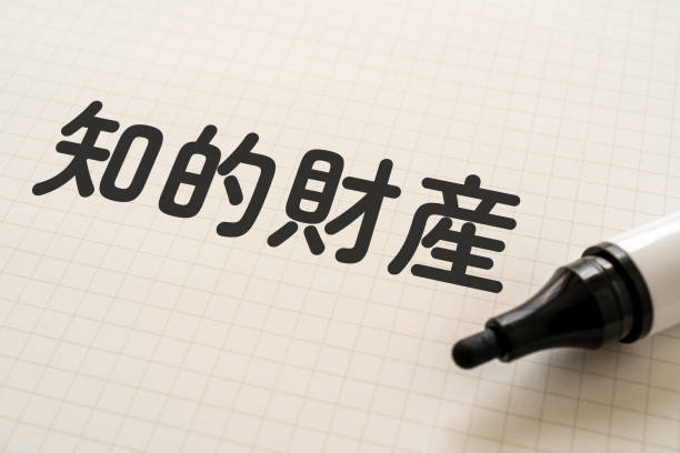 istock White paper written 
