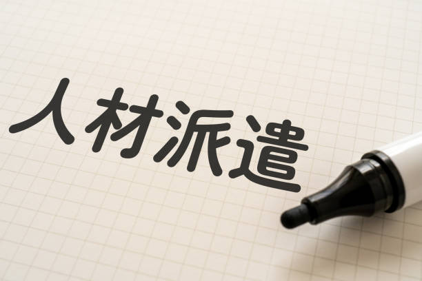 istock White paper written 