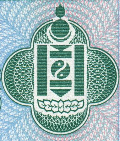 Soyombo Symbol Pattern Design on Mongolia Banknot