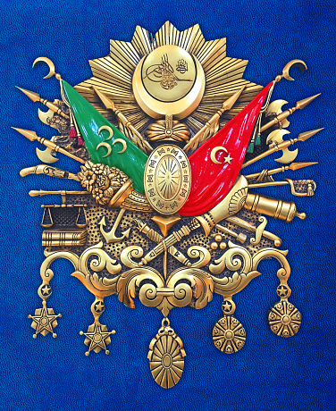 Ottoman, Empire, Ottoman Empire, Certificate, Ottoman Frame, Frame
