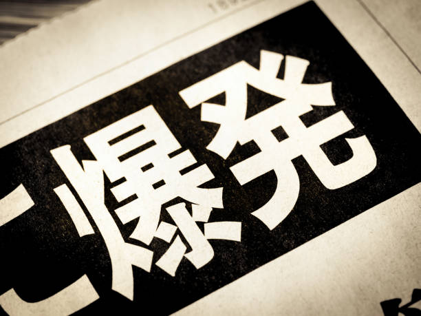 istock A news headline that says 
