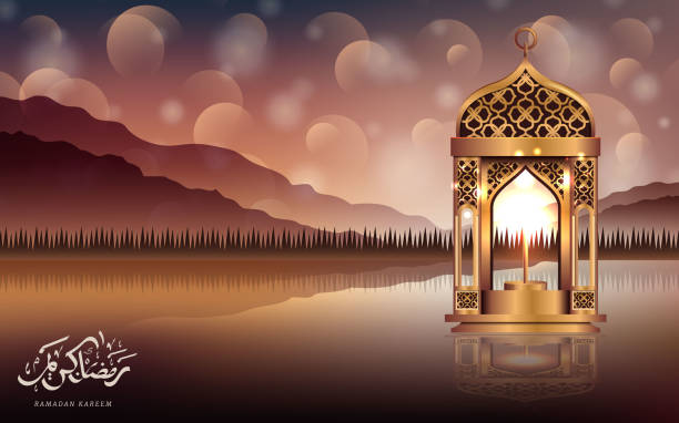 istock Eid Mubarak Ramadan Kareem with Realistic Lantern and Lake Panorama at Dawn 1495536400