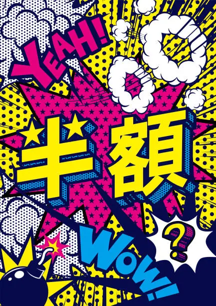 Vector illustration of Half price POP design material for Japanese shops