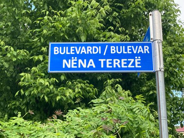 istock Kosovo - Pristina - Bulevardi Nene Tereza ( Mother Teresa Boulevard ) 1495921651