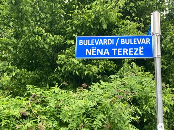 istock Kosovo - Pristina - Bulevardi Nene Tereza ( Mother Teresa Boulevard ) 1495921668