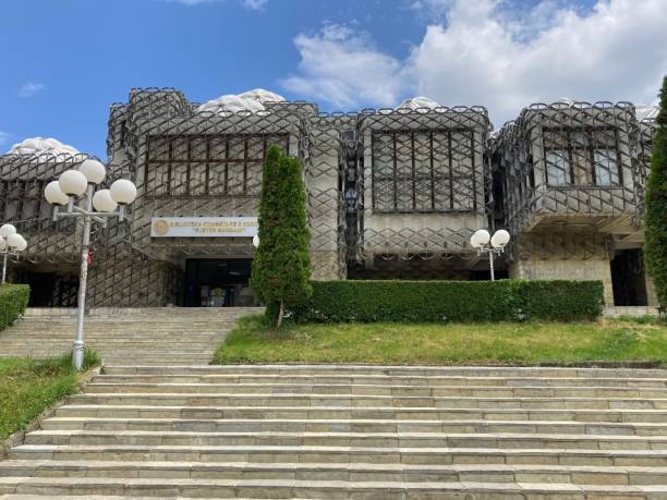 istock Kosovo - Pristina - National Library 1495925071