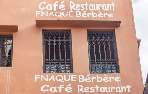 Fnaque Berbere Restaurant at Derb Ksour in Medina District of Marrakesh, Morocco. This is a commercial venue.