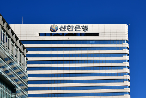 Seoul, South Korea: Shinhan Financial Group tower, known for Shinhan bank - the logo shows a globe with an S, shaped from a dove and a leaf - one of Korea's Big Five financial groups, along with KB Financial Group, NH Financial Group, Hana Financial Group and Woori Financial Group - Sejong-daero, Jung-gu.