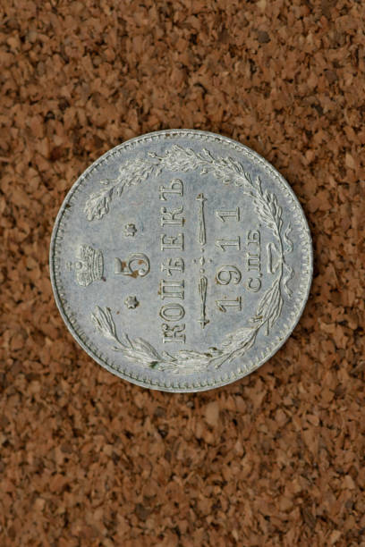 istock silver  coin 5 kopeks  russia,1911 1495995075