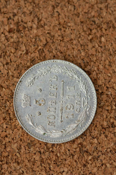 istock silver  coin 5 kopeks  russia,1911 1495995108