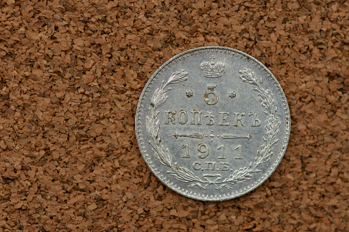 silver  coin 5 kopeks  russia,1911