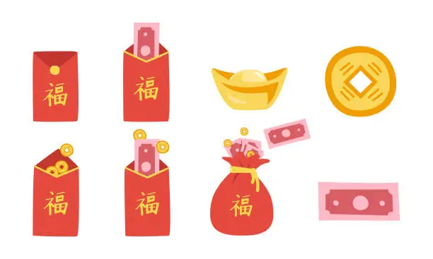 Vector illustration of Vector set of Chinese New Year money clipart. Simple Chinese red envelope, gold ingot, ancient golden coin with hole, money bag flat vector illustration cartoon drawing. Chinese text means 