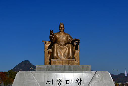 Seoul, South Korea: Sejong of Joseon, the fourth ruler of the Joseon dynasty of Korea - King Sejong profoundly affected Korea's history with the creation and introduction of hangul, the native phonetic writing system for the Korean language.