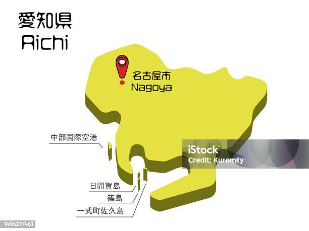 Aichi Train Map Vector Illustration Of Threedimensional Map Of Aichi Prefecture Stock ...
