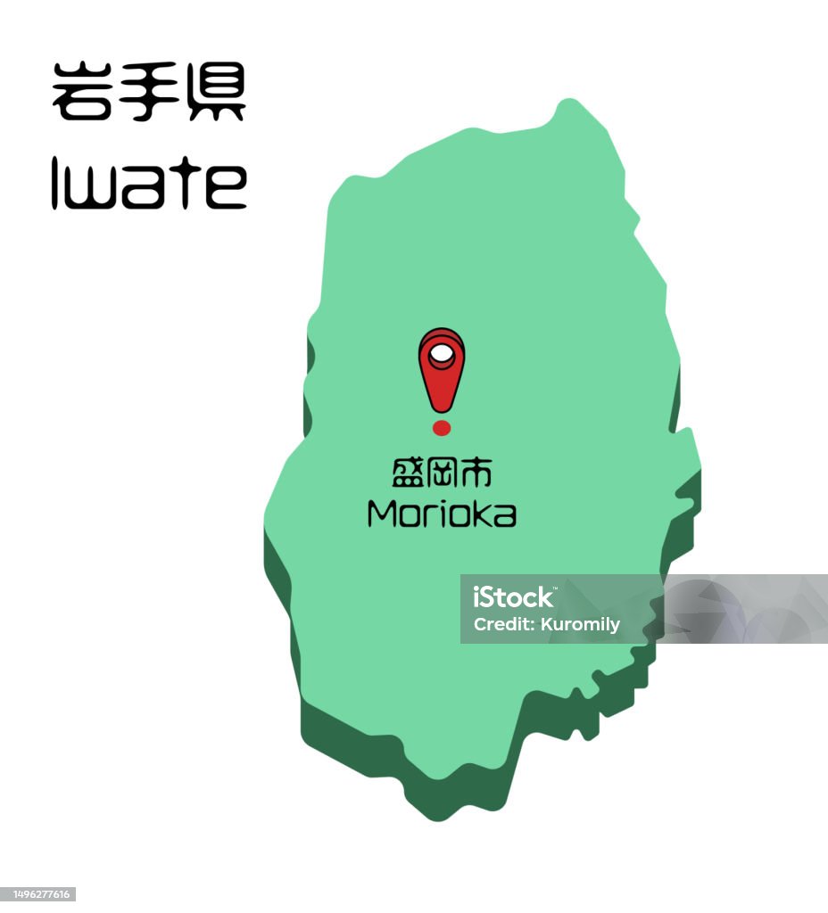 Vector illustration of three-dimensional map of Iwate Prefecture Business stock vector Vector illustration of three-dimensional map of Iwate Prefecture Business stock vector