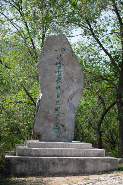 istock China, Great Wall, Badaling, Beijing 1496381068