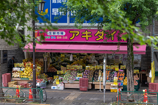 Tokyo, Japan - May 30 , 2023 : General view of a fresh market in Ogikubo, Suginami, Tokyo, Japan.