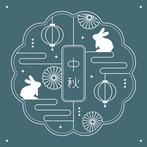 typography of mid-autumn festival with rabbit and lantern. - mooncake 幅插畫檔、美工圖案、卡通及圖標
