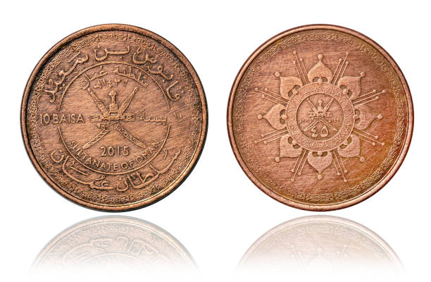 istock Coin 10 baisa. Sultanate of Oman. 2015 1496563773