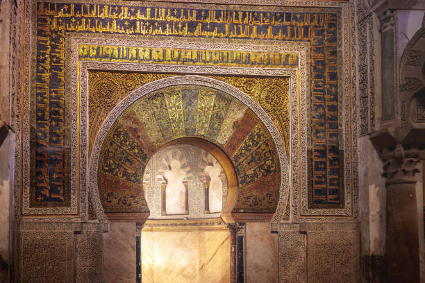 mihrab (nicho de oración) en la mezquita-catedral de córdoba interior - córdoba, andalucía, españa - alquibla fotos fotografías e imágenes de stock