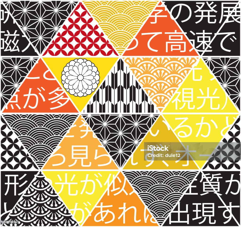 Japanese Triangular Pattern Patchwork Traditional Decorative Patterns ...