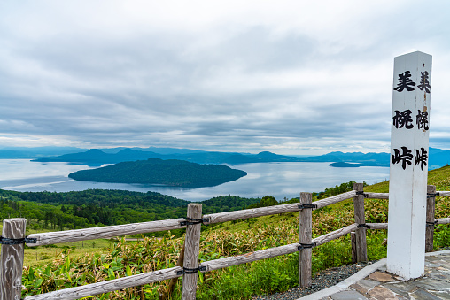 Natural landscape of Lake Kussharo in summer season sunny day. Akan Mashu National Park, Hokkaido, Japan. Translation : Bihoro-toge pass lookout