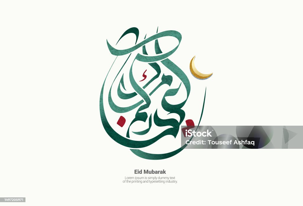 Eid Mubarak은 녹색과 빨간색 질감의 고립된 흰색 배경에 아랍어 서예로 되어 있으며, eid al fitr 및 eid al adha의 eid 인사말 카드 및 광고에 가장 적합합니다. - 로열티 프리 Eid Mubarak 벡터 아트 Eid Mubarak은 녹색과 빨간색 질감의 고립된 흰색 배경에 아랍어 서예로 되어 있으며, eid al fitr 및 eid al adha의 eid 인사말 카드 및 광고에 가장 적합합니다. - 로열티 프리 Eid Mubarak 벡터 아트