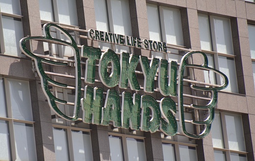 Many of the large department stores are located in Shibuya suburb. They are multi-storey shopping meccas and have retro neon logo signs on the outside of their buildings. Tokyu Hands is one of the biggest.