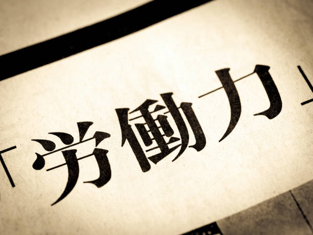 istock A news headline that says 