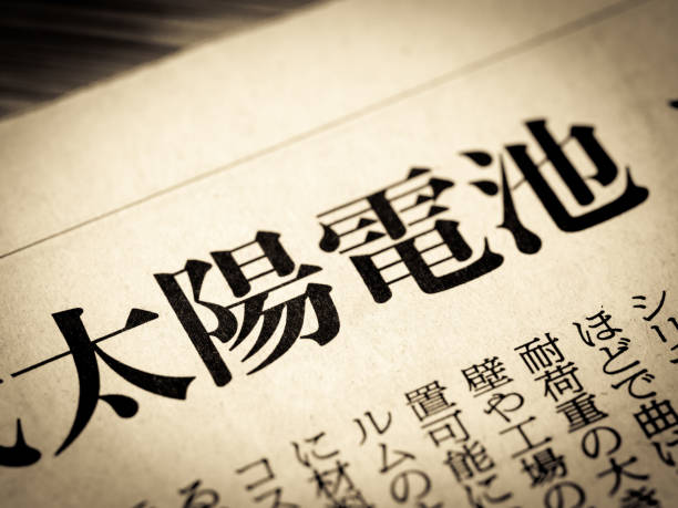 istock A news headline that says 