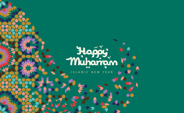 Happy New Hijri Year. Happy Muharram – Islamic New Year. vector art illustration