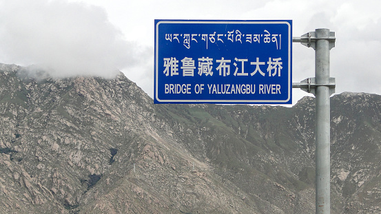 Tibet, China - Aug 30, 2012. Signboard of highway in Lhasa City, Tibet, China.