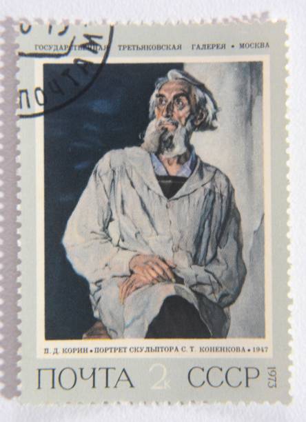 istock Collection of vintage russian postage stamps. 1498411861