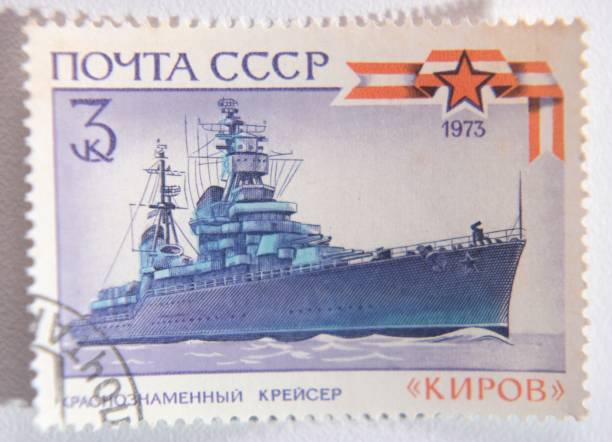 istock Collection of vintage russian postage stamps. 1498411914