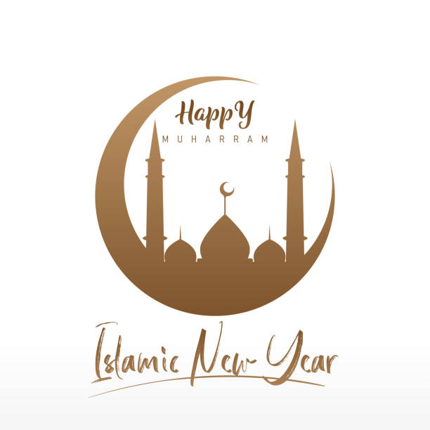 Unique design of social media feeds for Islamic New Year celebrations or 1 Muharram promotions on social media greetings for the Islamic New Year or commonly called 1 Muharram. with a minimalist and trendy theme muharram stock illustrations