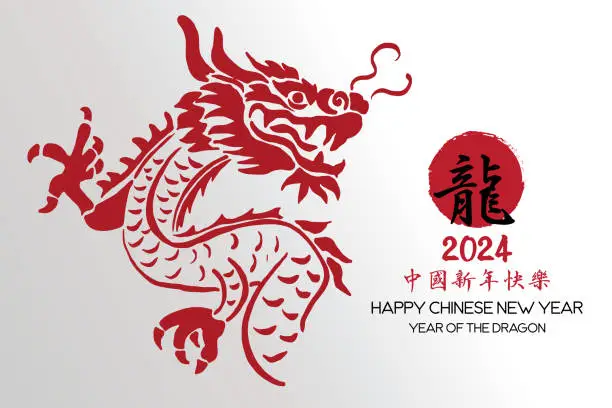 Vector illustration of Chinese New Year 2024, the year of the Dragon, red and gold line art characters, simple hand-drawn Asian elements with craft (Chinese translation: Happy Chinese New Year 2024, year of the Dragon)