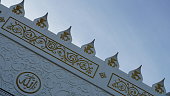 Roof Decoration Of Prada Mosque