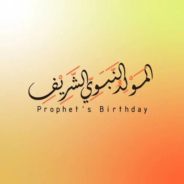 Vector illustration of mawlid al Nabi in ruqaa, translation ( Prophet Muhammad's birthday) in Arabic Calligraphy style, modern background vector illustration