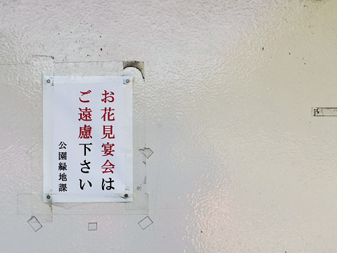 Sign for Tonggu Road near High-Tech Park in Shenzhen, China