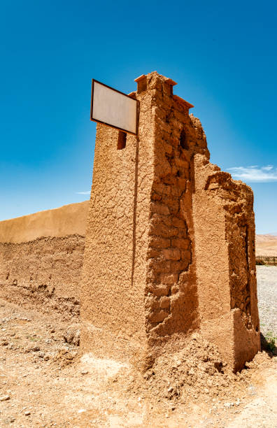 istock Sample of traditional Berberian clay architecture - tapia 1499208893